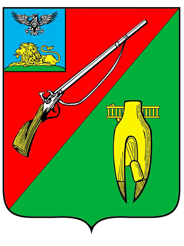 Герб Старооскольского городского округа