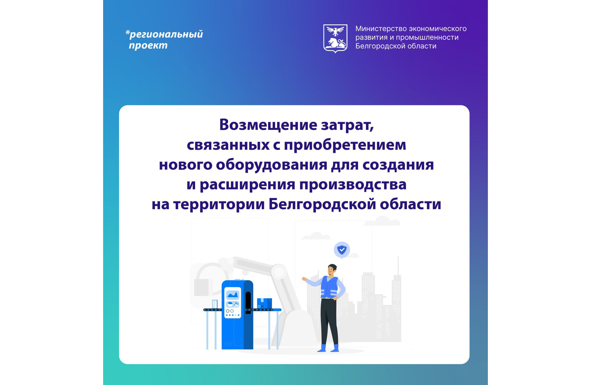 Отличная новость для малого и среднего бизнеса.