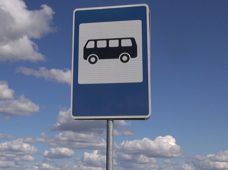 Расписание движения пассажирских автобусов город и пригород по состоянию на 01.11.2022.