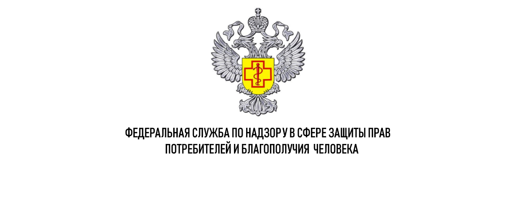 Приём граждан в области защиты прав потребителей.