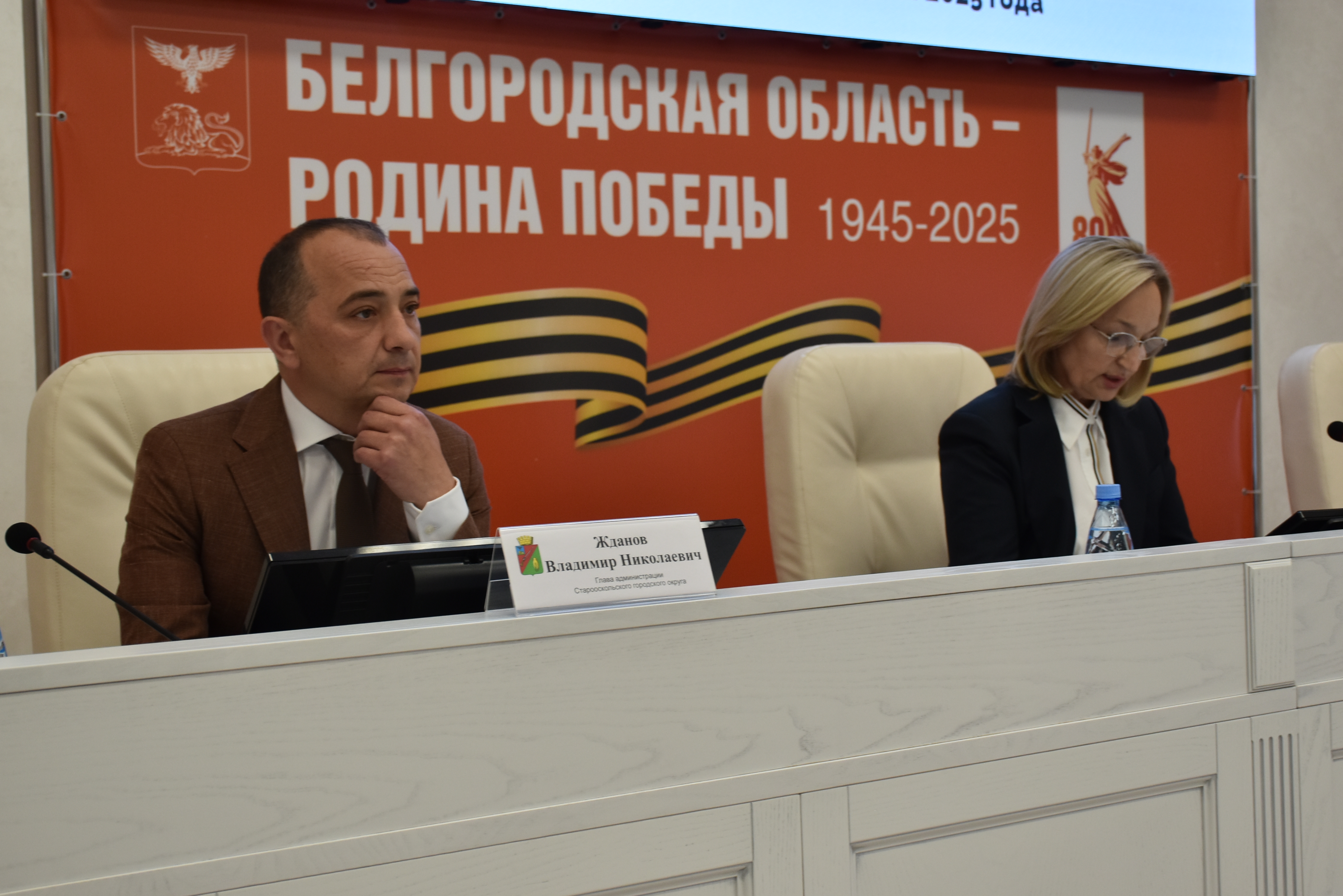 Состоялось сороковое заседание Совета депутатов Старооскольского городского округа четвертого созыва.