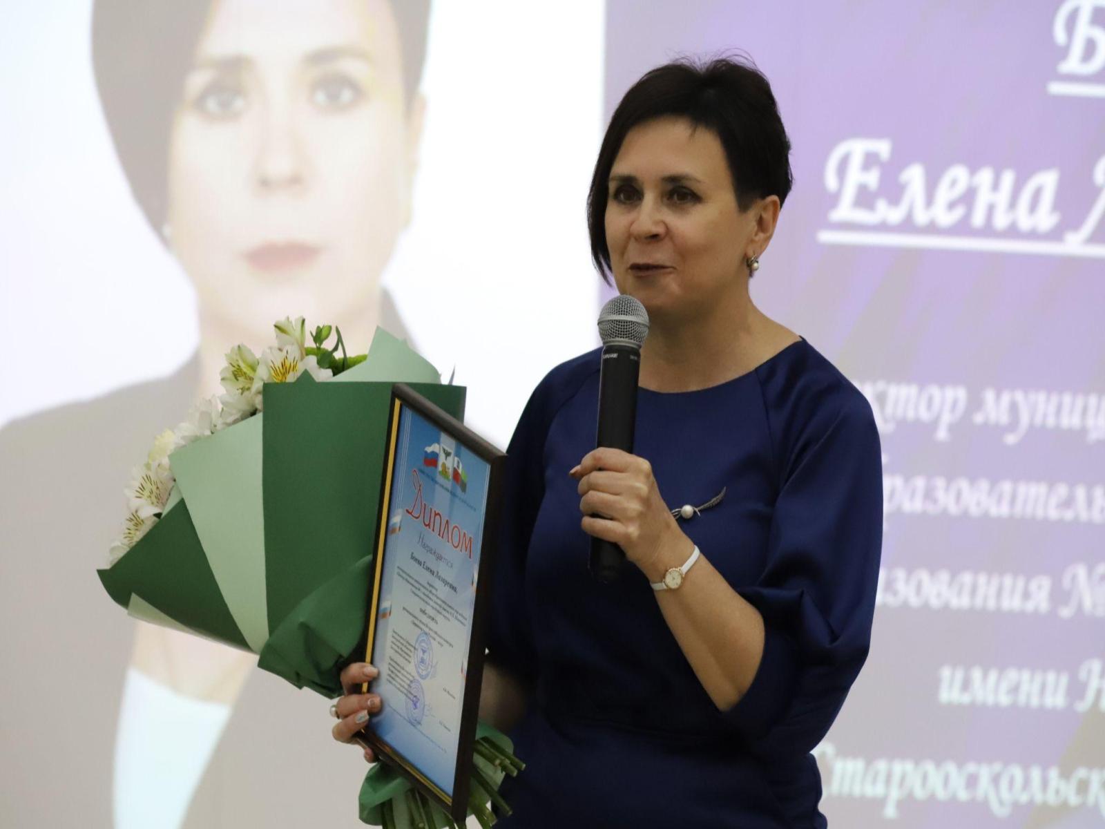 Директор «Академии знаний» Елена Боева стала победителем регионального этапа конкурса «Директор года – 2023».