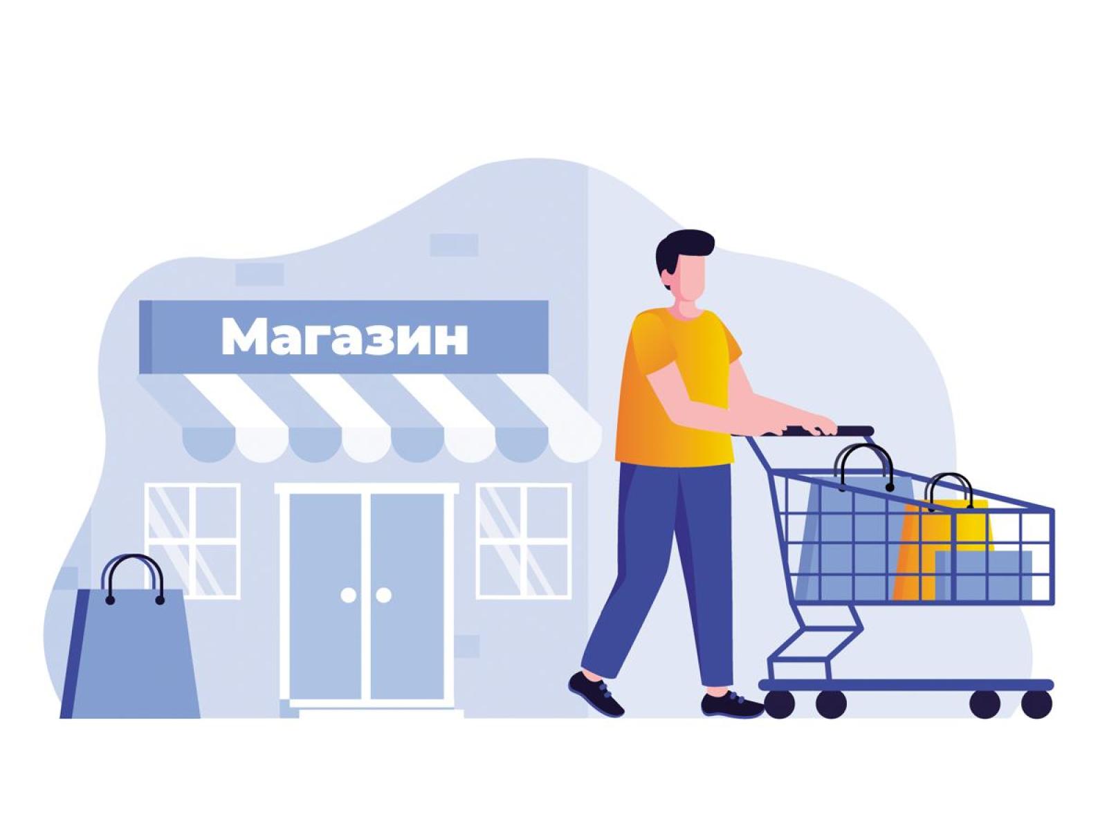 Информация о ценах на продовольственные товары, подлежащие мониторингу, на территории Старооскольского городского округа по состоянию на 05.05.2023.
