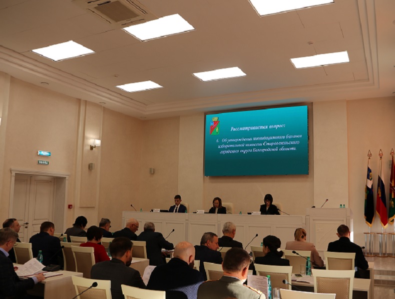 Состоялось шестое заседание Совета депутатов Старооскольского городского округа четвертого созыва