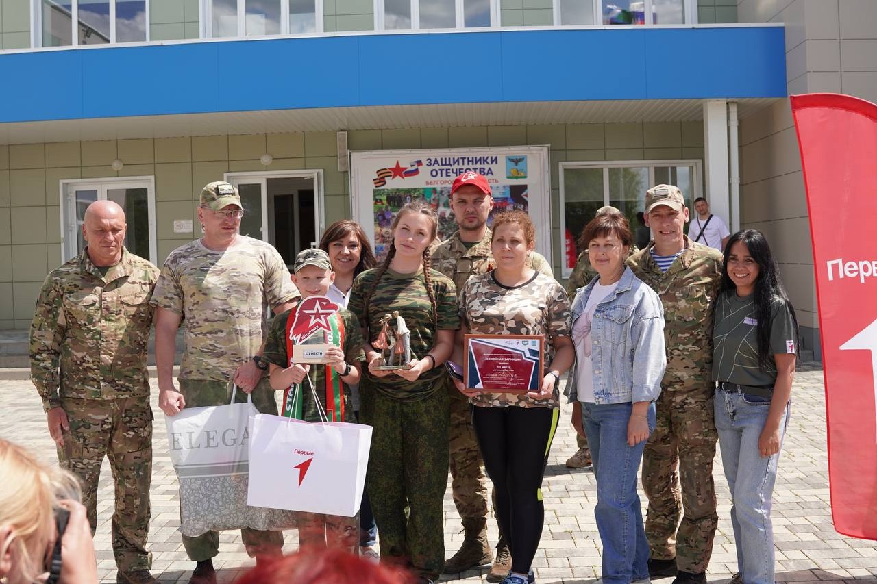 Старооскольская семья Долгих — в числе лучших на региональной «Зарнице».