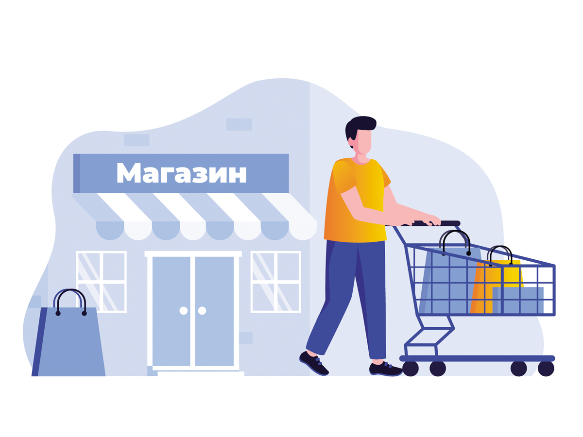 Информация о ценах на продовольственные товары, подлежащие мониторингу,  на территории Старооскольского городского округа по состоянию на 01.02.2023.