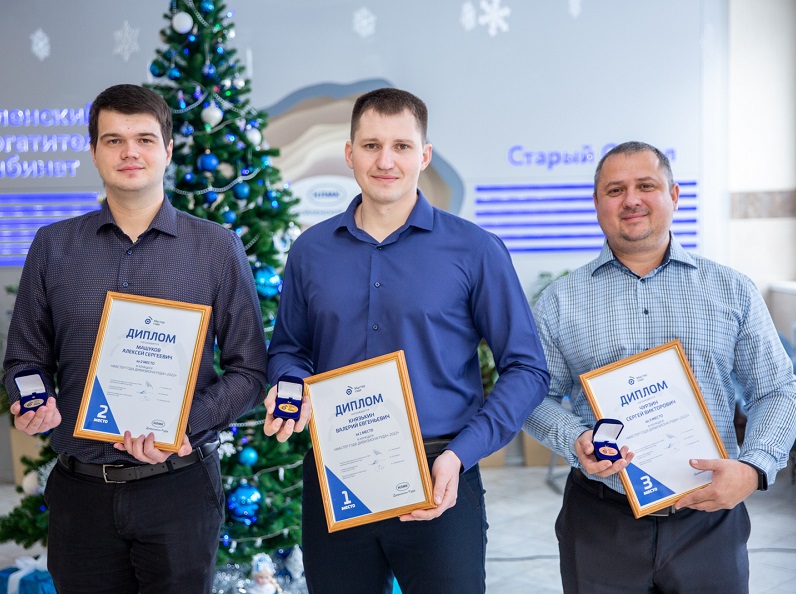 На Стойленском ГОКе назвали имена лучших инженеров и мастеров 2022 года.
