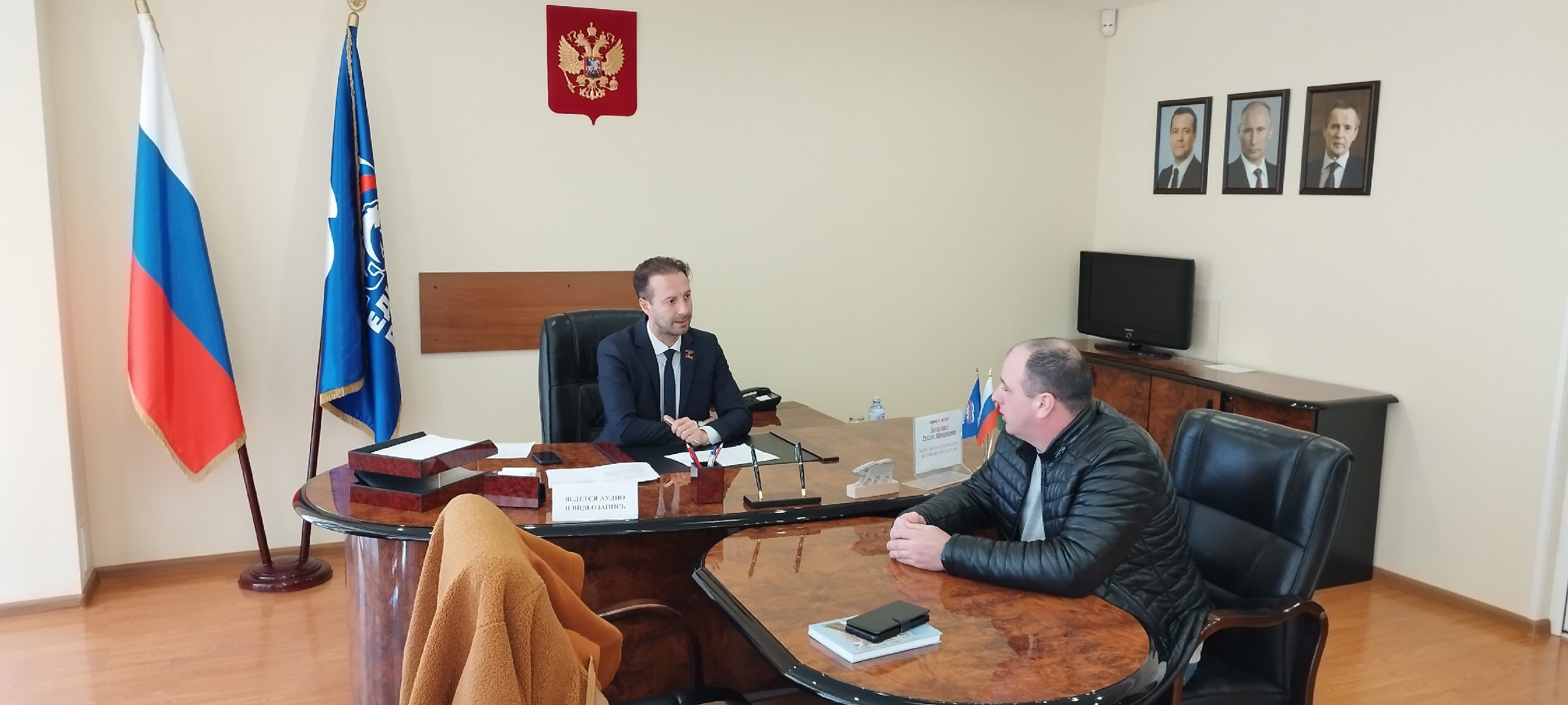 Уважаемые старооскольцы!.
