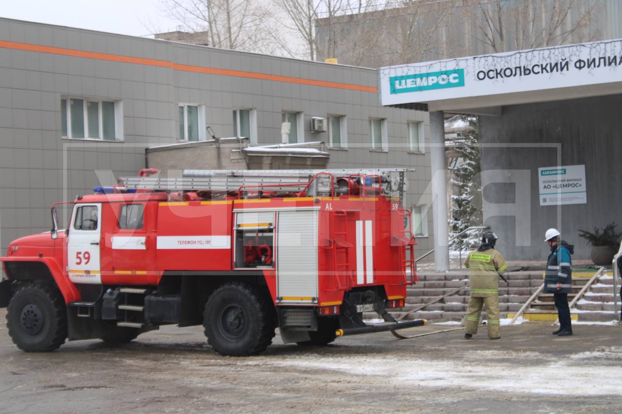 В Оскольском филиале ЦЕМРОСа состоялись командно-штабные учения по отработке эвакуации сотрудников из зоны потенциальной опасности.