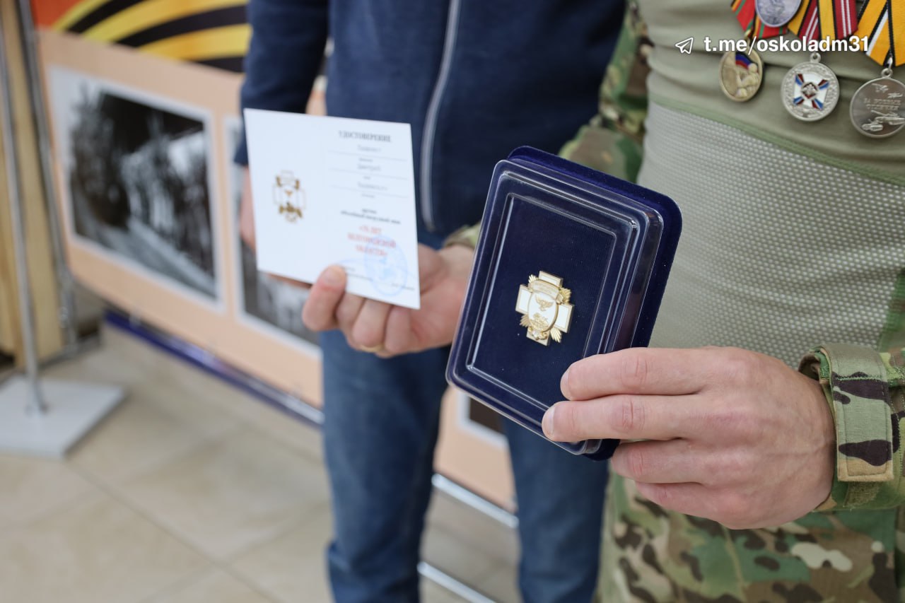 В Старом Осколе прошло торжественное награждение волонтёров.