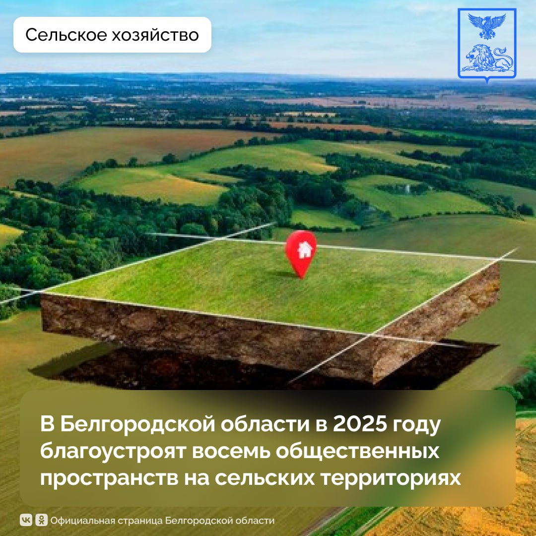 В 2025 году в Лапыгино появится новая детская площадка.