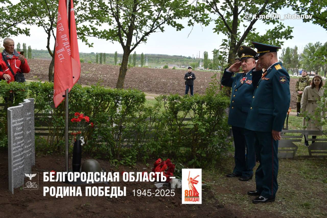 В Старом Осколе установили памятник красноармейцу, погибшему в годы Великой Отечественной войны.