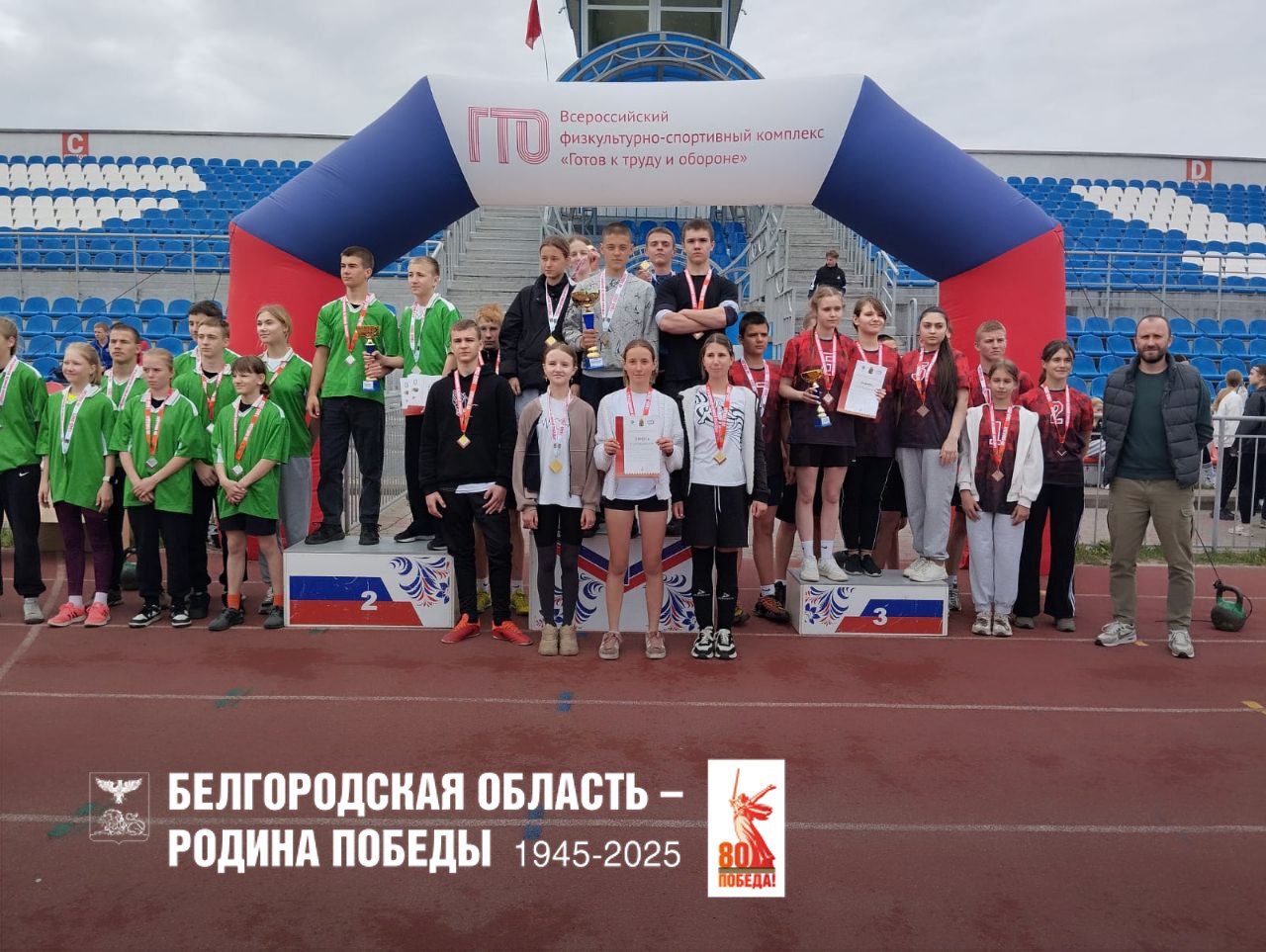 В Старом Осколе приближающийся День Победы отметили спортивным праздником.