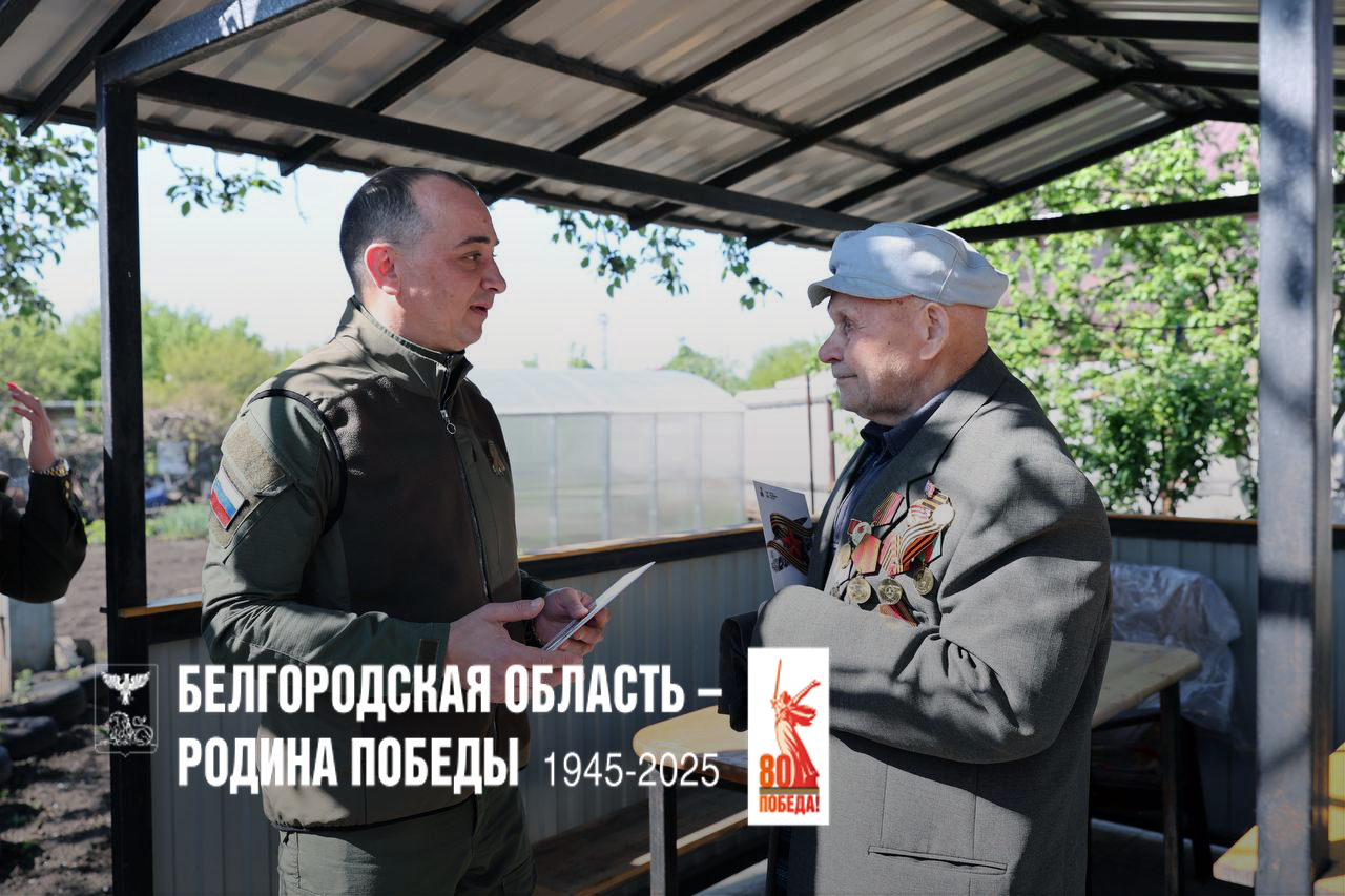 Владимир Жданов лично поздравил ветерана.