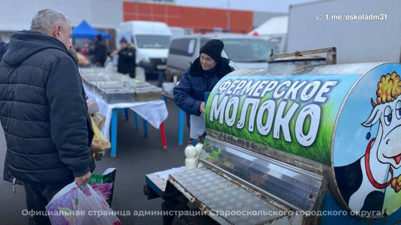 Старооскольская ярмарка - лучшая в России!.