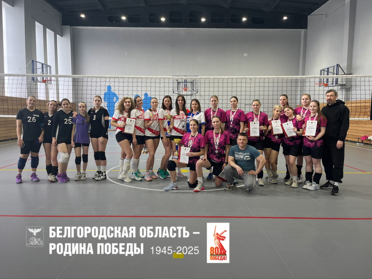 В Старооскольском округе прошёл Кубок Победы по волейболу.