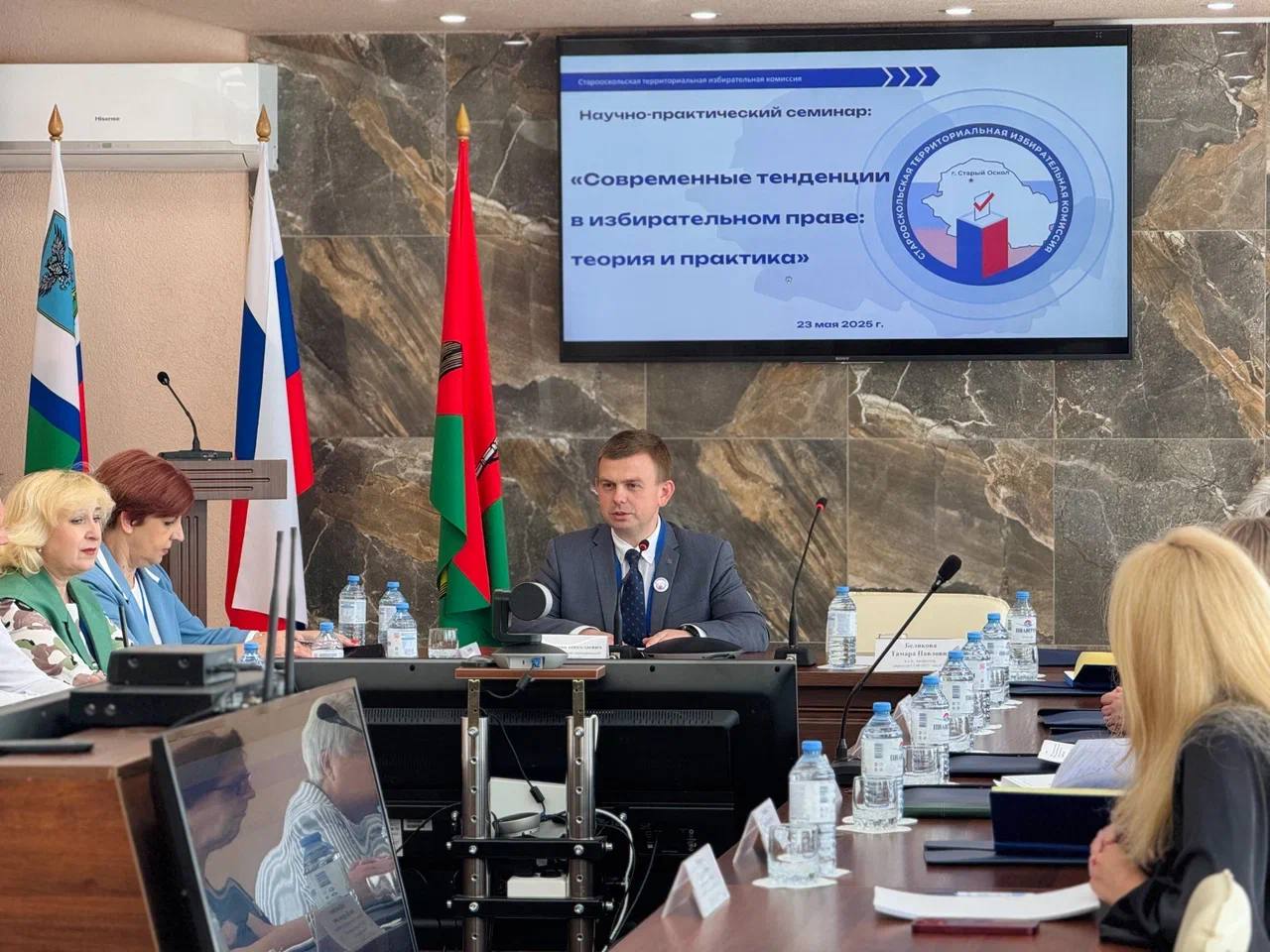 В Старом Осколе прошёл научно-практический семинар «Современные тенденции в избирательном праве: теория и практика».