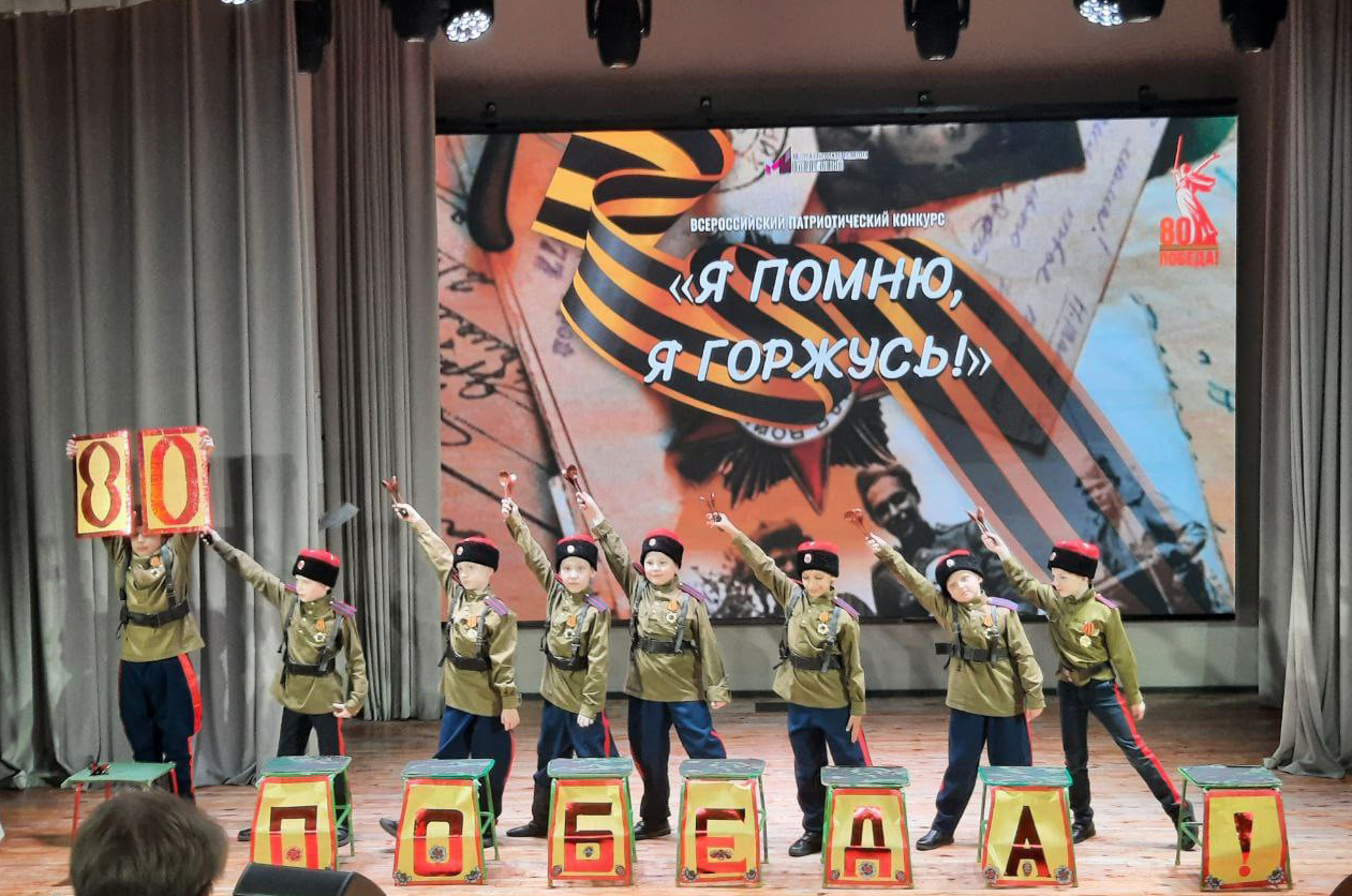 В ЦРК «Молодёжный» состоялся очный этап Всероссийского патриотического конкурса «Я ПОМНЮ, Я ГОРЖУСЬ!».