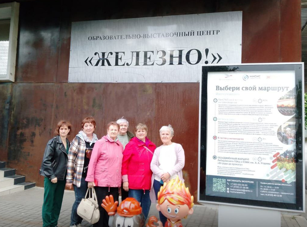 «К соседям в гости»: Старый Оскол встречает туристов из Чернянки!.