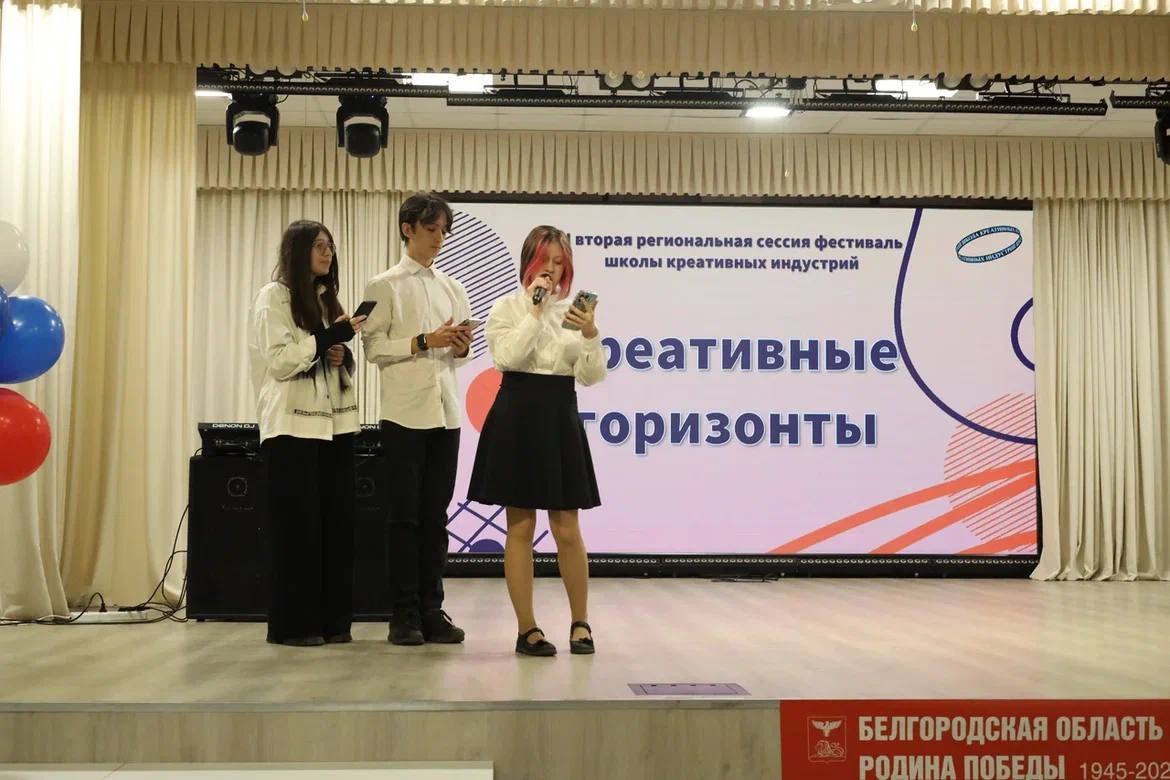 В Старом Осколе подведены итоги фестиваля креативных индустрий.