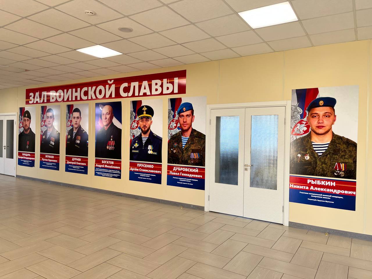 В школе №36 состоялось открытие Зала воинской славы.