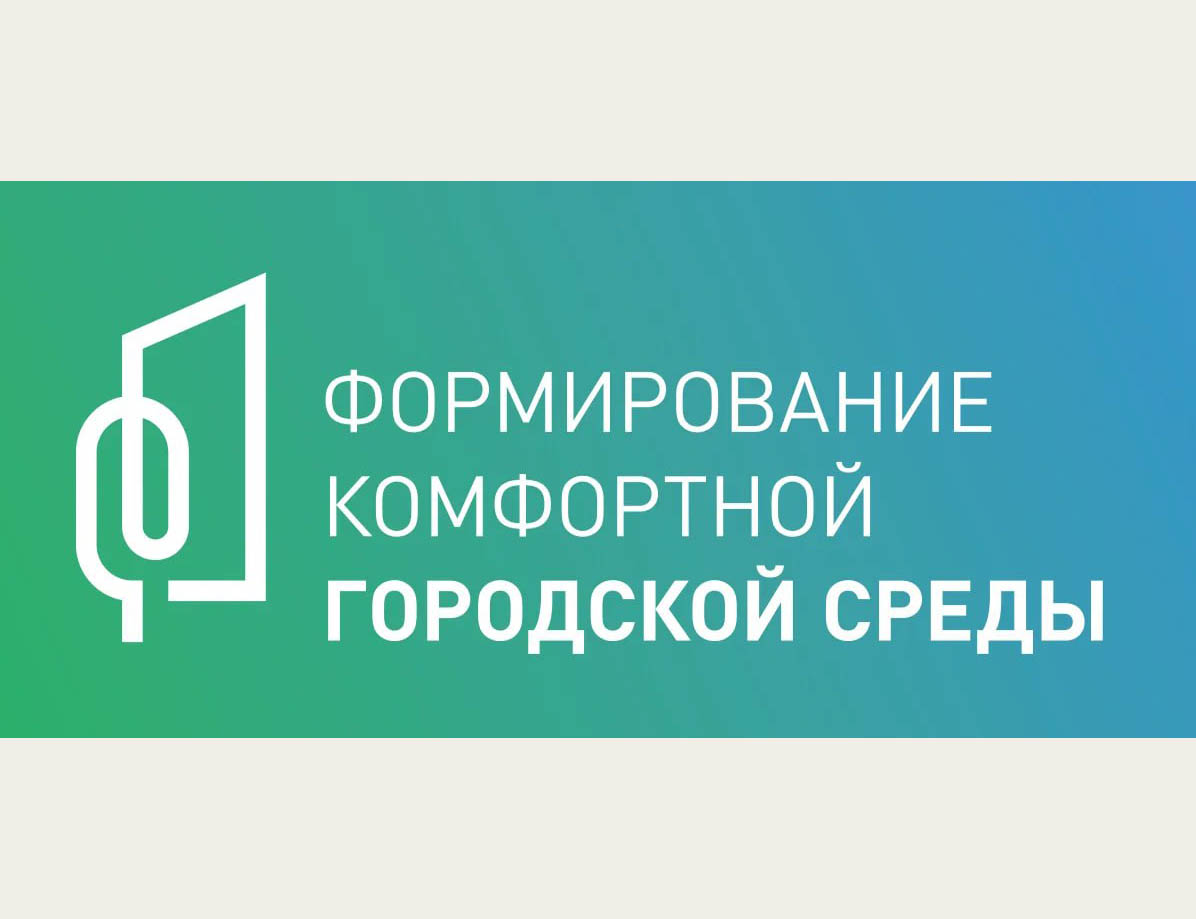 Стартовал Всероссийский конкурс «Город в деталях: живое наследие».