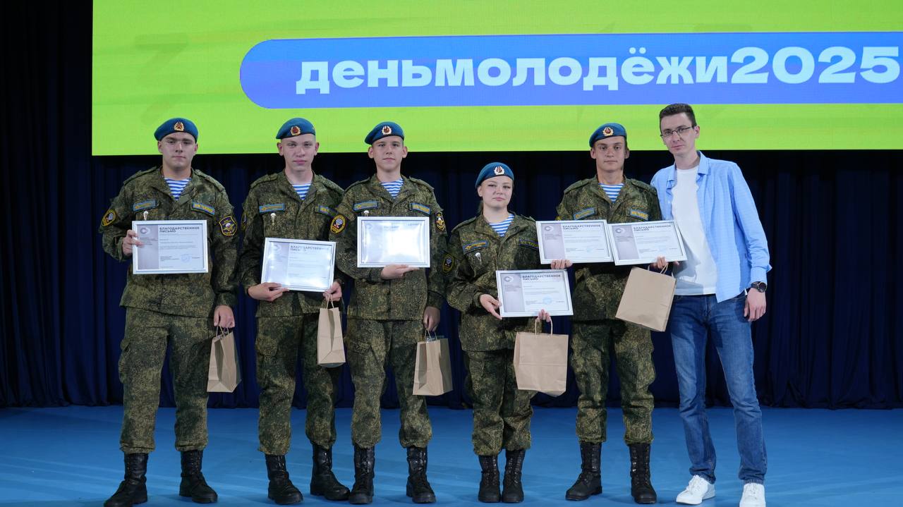 В Центре молодежных инициатив состоялась торжественная церемония награждения, посвящённая  Дню молодёжи.