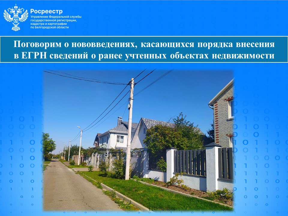 Важные изменения в оформлении недвижимости: что нужно знать россиянам!.