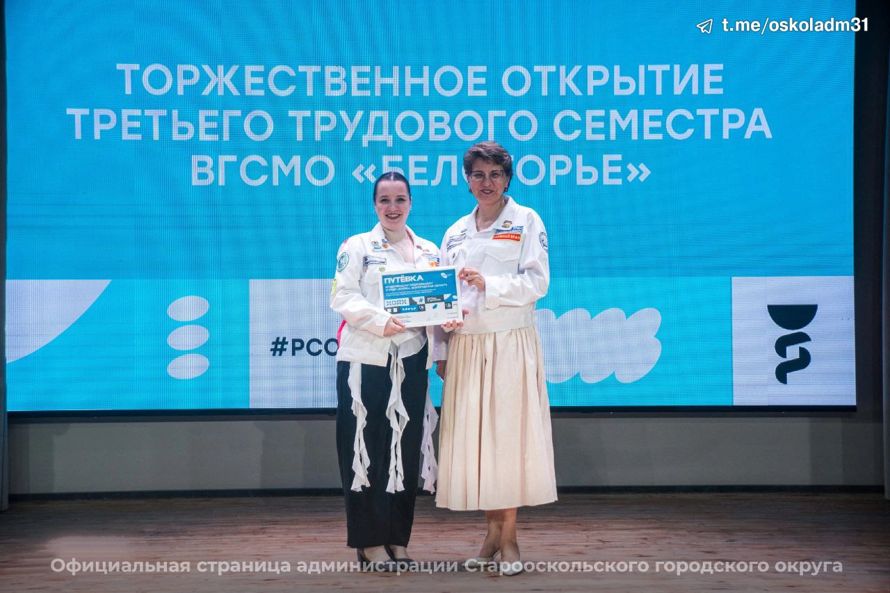 В Старооскольскую больницу прибыл Всероссийский медицинский отряд.