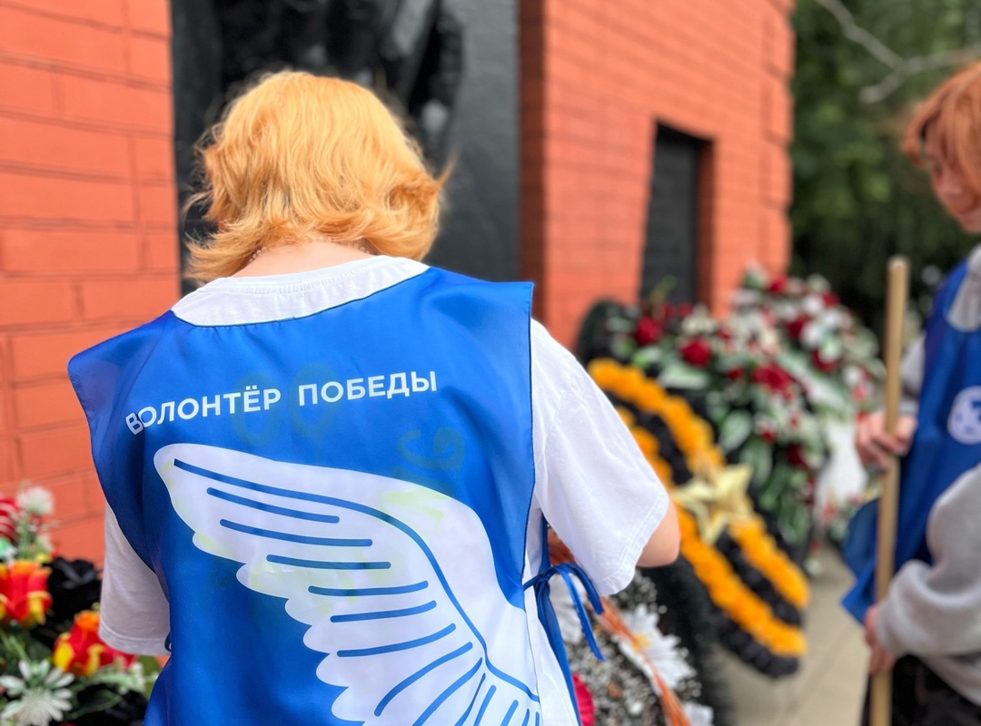 Старооскольские «Волонтёры Победы» присоединились к Международной акции «Субботник Памяти».