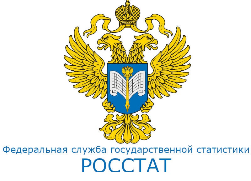 Состоялось очередное заседание коллегии Территориального органа Федеральной службы государственной статистики по Белгородской области.
