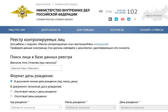Установлен новый правовой режим в отношении иностранных граждан и лиц без гражданства.
