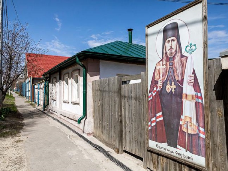 Дом-музей святителя Онуфрия (Гагалюка).