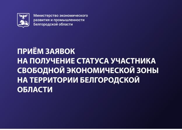 Возмещение из бюджета расходов на рекламу и уплату арендных платежей.