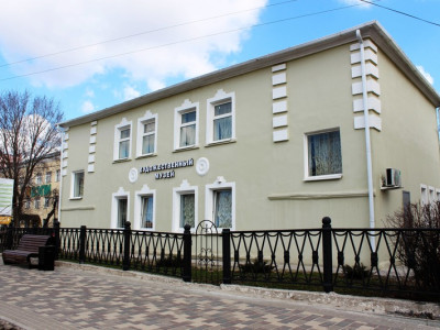 Старооскольский художественный музей.