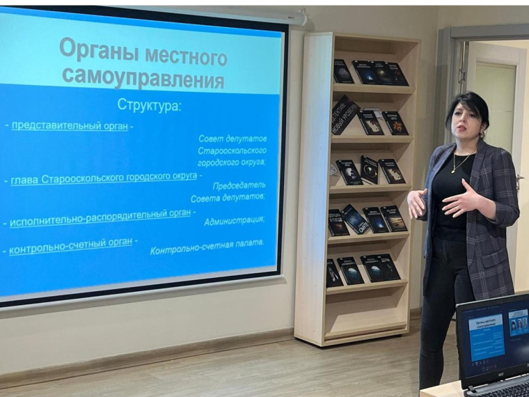 Встреча – диалог «Местное самоуправление. Как это работает?» прошла в Старооскольском округе. Встреча – диалог «Местное самоуправление. Как это работает?» прошла в Старооскольском округе.