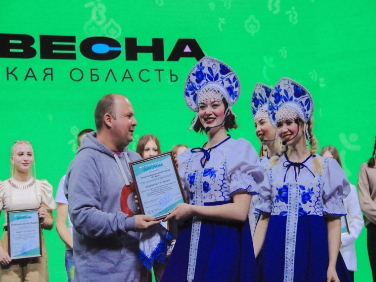 Старооскольские студенты заняли призовые места в областном этапе «Студенческой весны». Старооскольские студенты заняли призовые места в областном этапе «Студенческой весны».