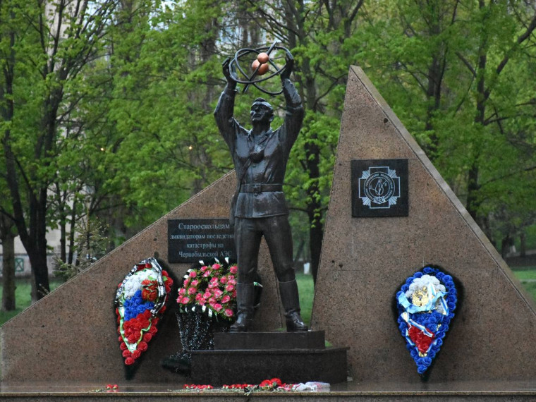 Обращение главы администрации Старооскольского городского округа Андрея Чеснокова в День участников ликвидации последствий радиационных аварий и катастроф. Обращение главы администрации Старооскольского городского округа Андрея Чеснокова в День участников ликвидации последствий радиационных аварий и катастроф.