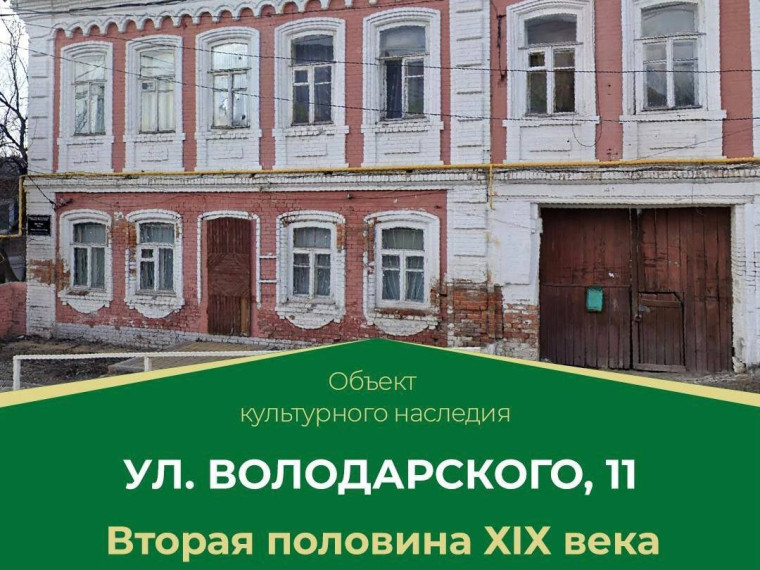 Новая история старых зданий. Новая история старых зданий.