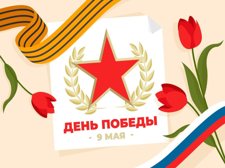 Старооскольцы смогут посмотреть праздничный концерт в прямом эфире. Старооскольцы смогут посмотреть праздничный концерт в прямом эфире.