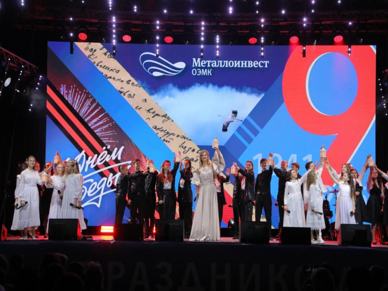 Подарок Металлоинвеста в День Победы. Подарок Металлоинвеста в День Победы.