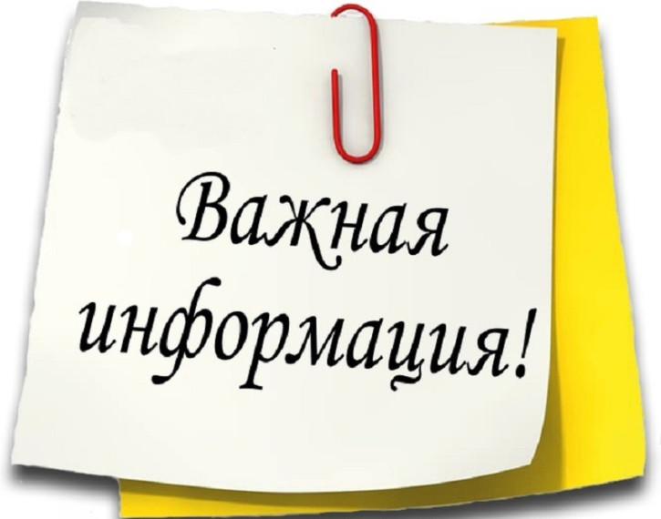 Жители Белгородской области могут проверить наличие льготных лекарственных препаратов в аптеках при помощи специального сервиса.