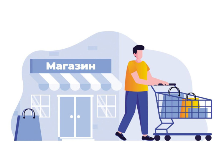 Информация о ценах на продовольственные товары, подлежащие мониторингу, на территории Старооскольского городского округа по состоянию на 12.05.2023.