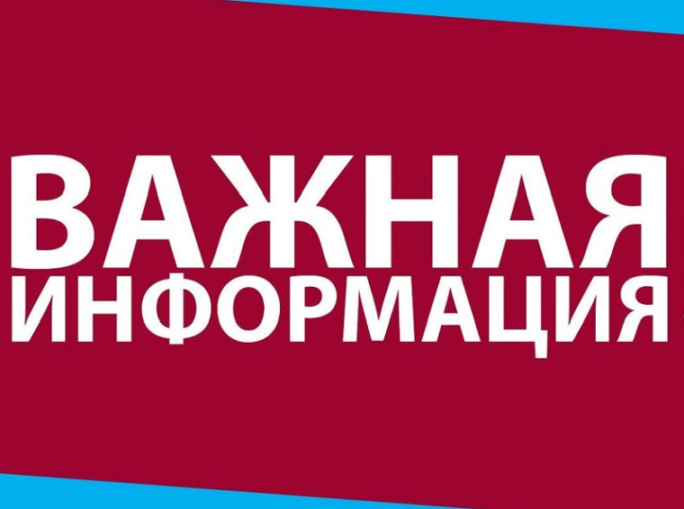 Сообщение о проведении заседания конкурсной комиссии по рассмотрению концепций бизнес-модели размещения нестационарных торговых объектов по распространению печатной продукции на территории Старооскольского городского округа.