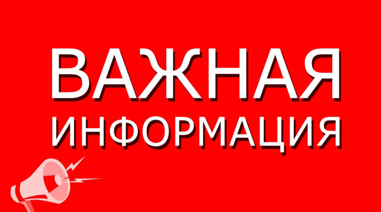 Управление по делам ГО и ЧС округа предлагает жителям ознакомиться с памятками по действиям в чрезвычайных ситуациях.