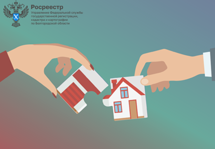 Новые правила раздела долей в праве собственности на жилое помещение. Новые правила раздела долей в праве собственности на жилое помещение.