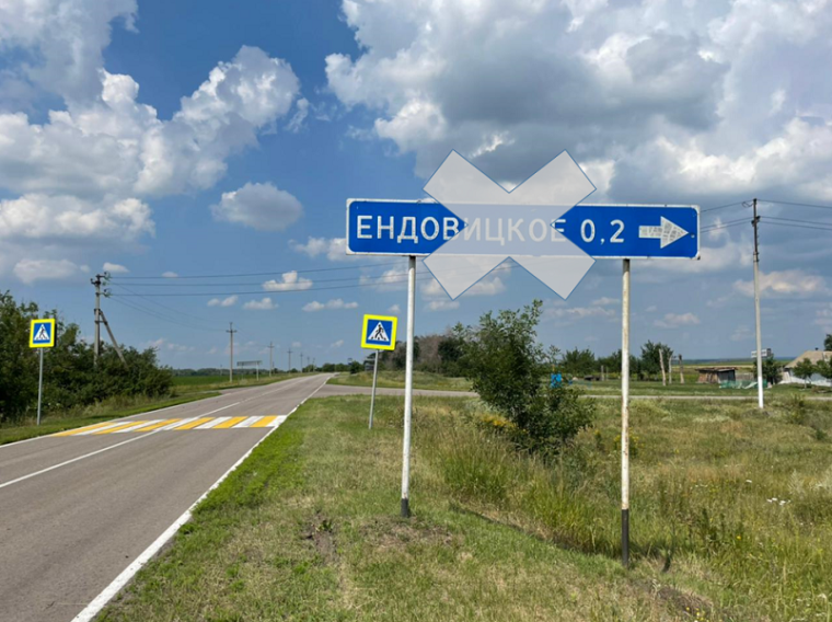 В Белгородской области выявлены случаи неверного употребления наименований географических объектов. В Белгородской области выявлены случаи неверного употребления наименований географических объектов.
