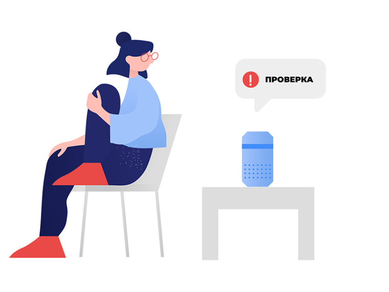 Внимание! Проверка системы оповещения. Внимание! Проверка системы оповещения.