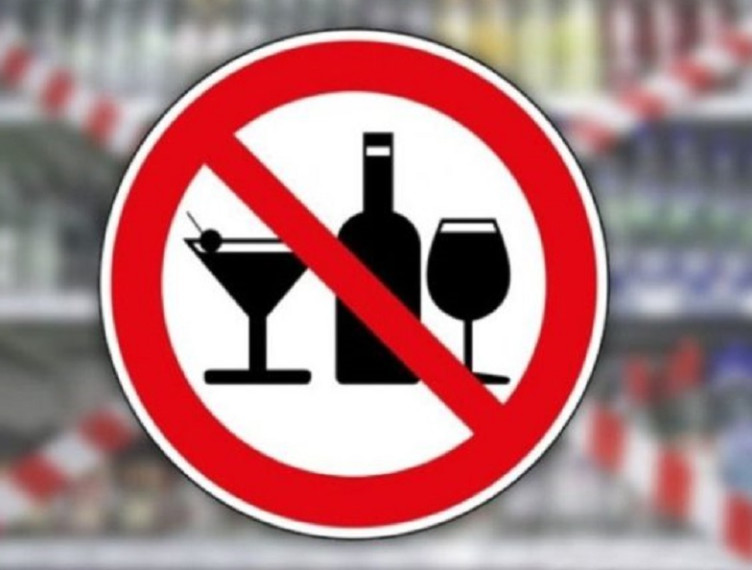Вниманию хозяйствующим субъектам, осуществляющим розничную продажу алкогольной продукции!.