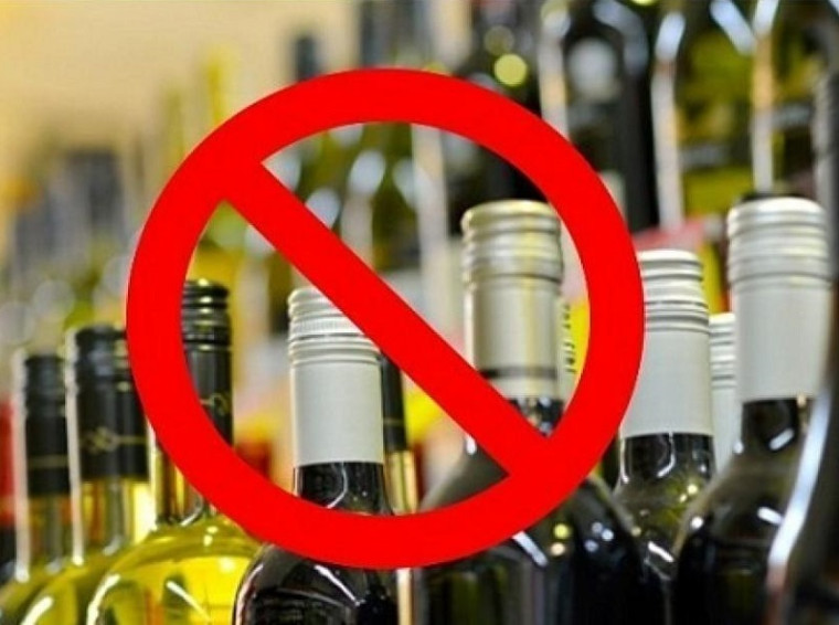 Об опасности потребления нелегальной и суррогатной  алкогольной и спиртосодержащей продукции!.